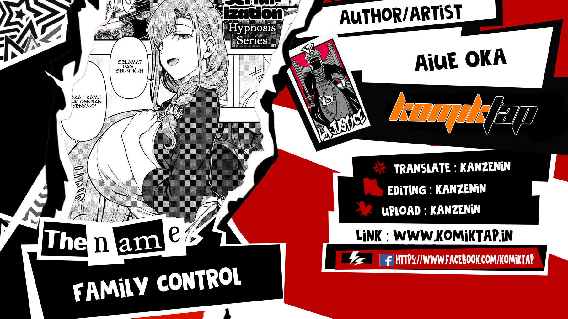 Манга семья против независимости 26. Family Control Manga. Aiue Oka Family Control. Aiue Oka Family Control Ch.2. Family Control 3 Manga.
